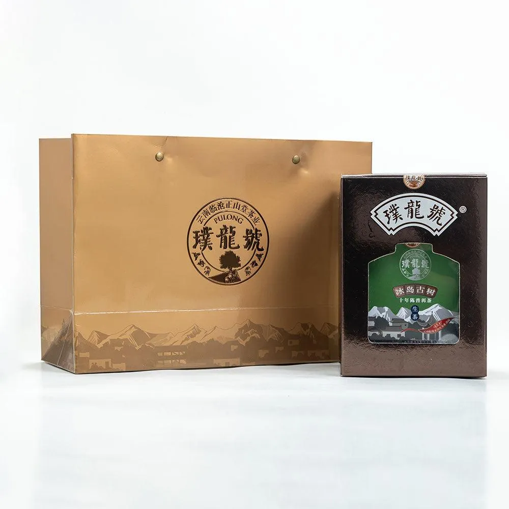 10 Years Aged Iceland Raw Pu'er Tea十年冰岛生茶 40g Box[PT01]