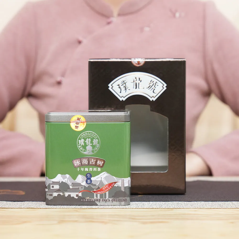 10 Years Aged Iceland Raw Pu'er Tea十年冰岛生茶 40g Box[PT01]