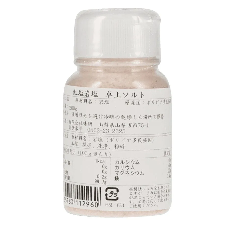 【AZIKEN】Andes Pink Rock Salt Powder - アンデス岩塩紅塩粉末卓上- 200g