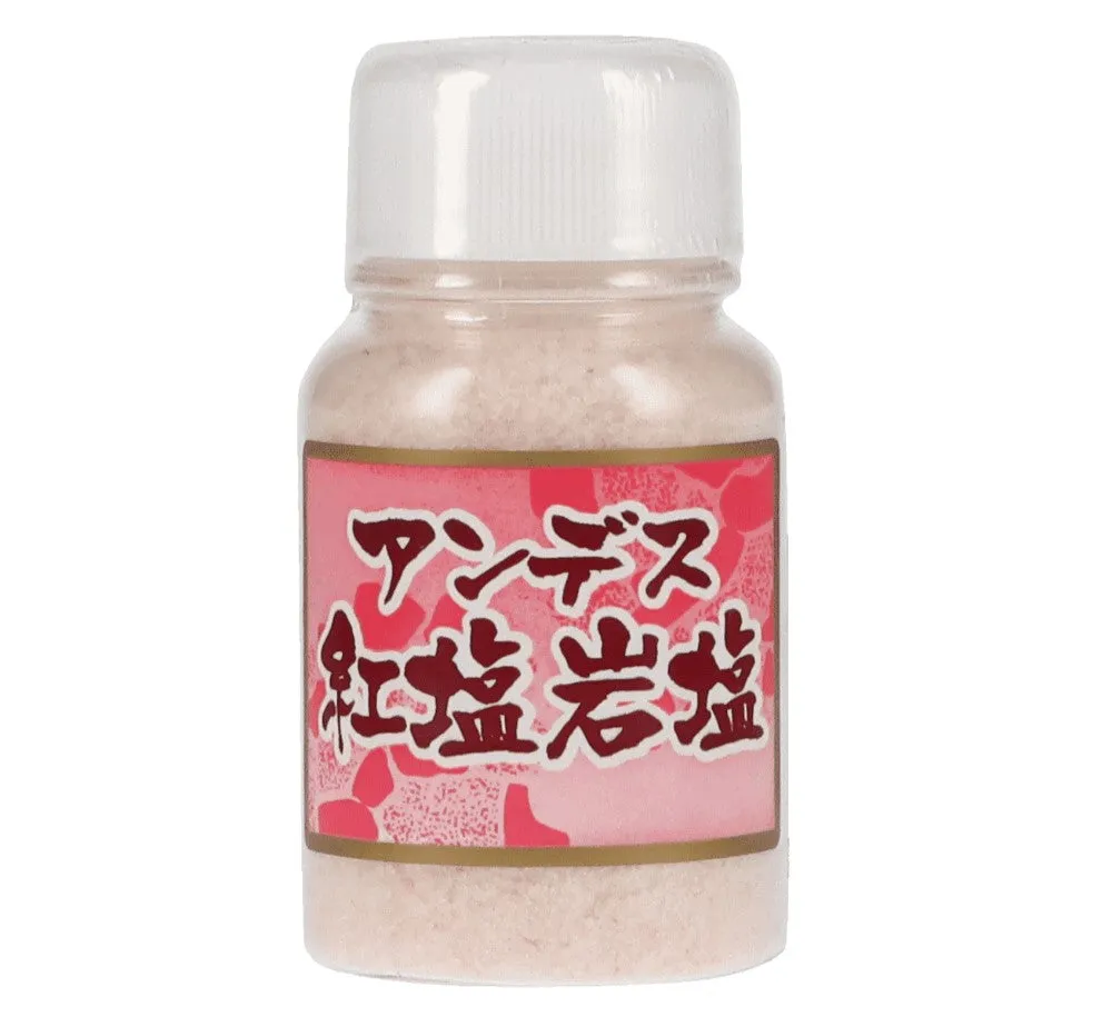 【AZIKEN】Andes Pink Rock Salt Powder - アンデス岩塩紅塩粉末卓上- 200g