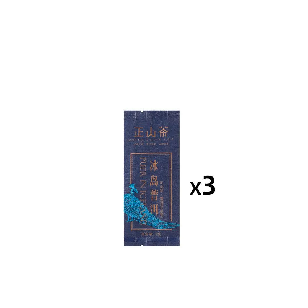 Iceland Pu'er Core Region Top Grade Designed Version 50g Tin[ZSC04]