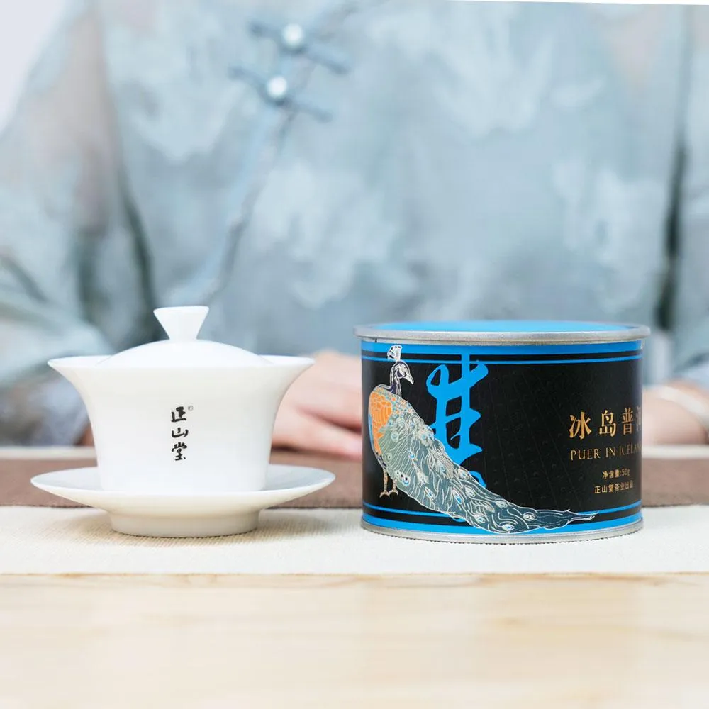 Iceland Pu'er Core Region Top Grade Designed Version 50g Tin[ZSC04]