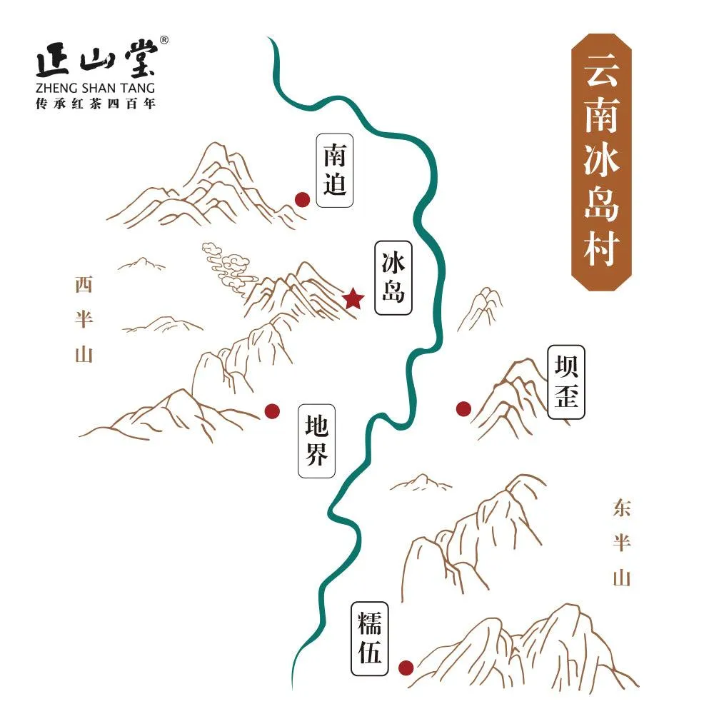 Iceland Pu'er Core Region Top Grade Designed Version 50g Tin[ZSC04]