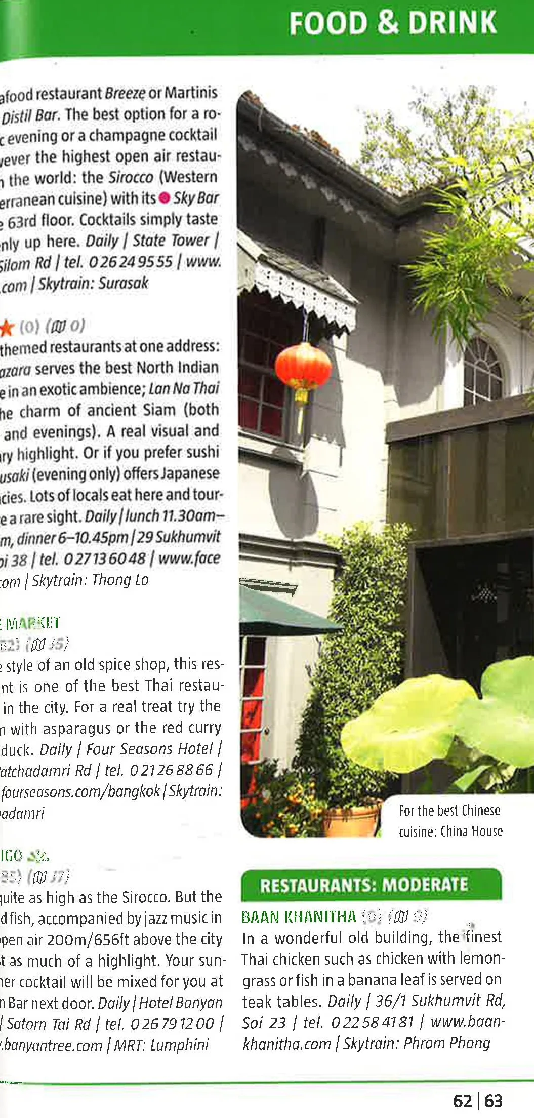 Marco Polo Bangkok(Marco Polo Guide)