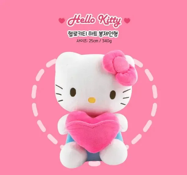 Sanrio Characters with Heart Plush