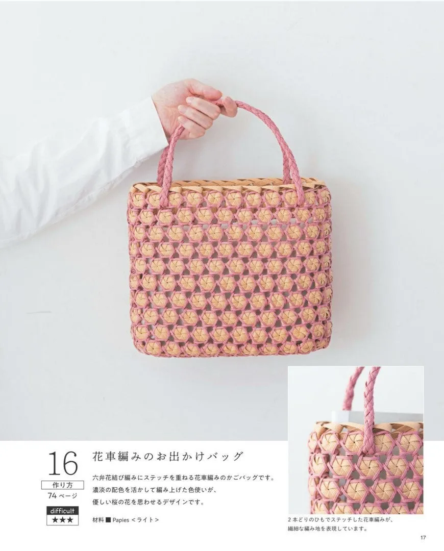 Stylish Knitted Basket Miscellaneous Goods Made with Paper Bands