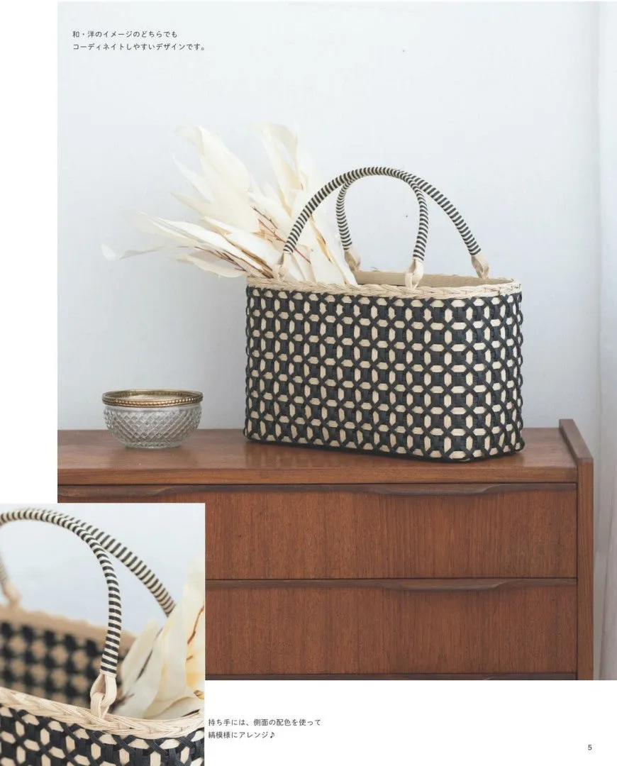 Stylish Knitted Basket Miscellaneous Goods Made with Paper Bands